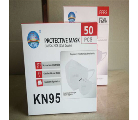 KN95 Mask – 5 layer